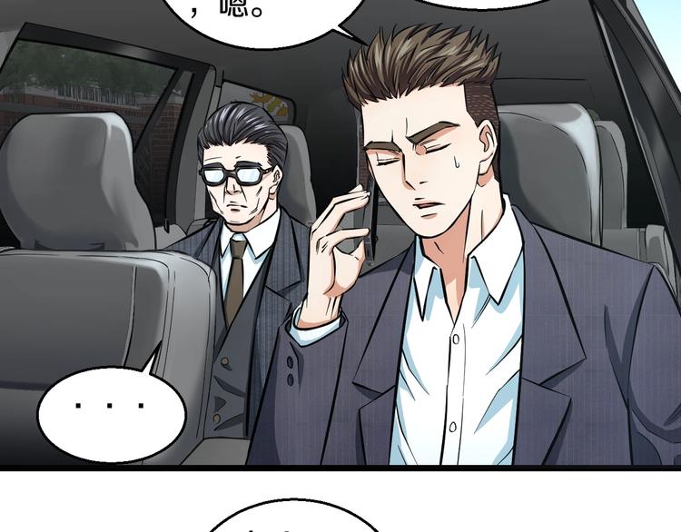 第10话 桃子爆发！7