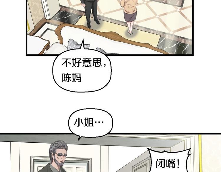 第60话 新的希望？10