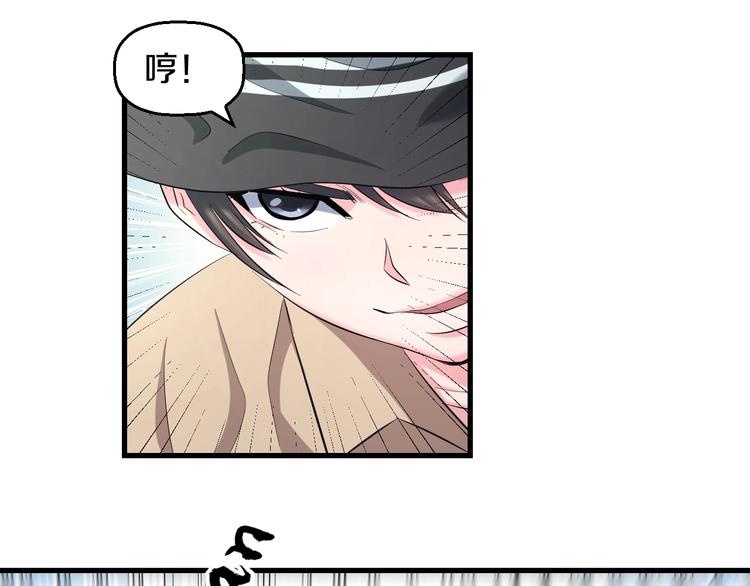 第56话 追逐111
