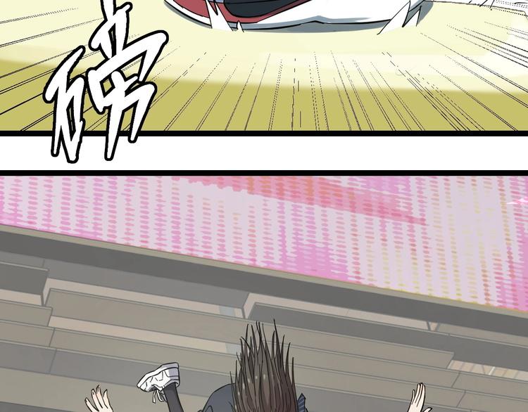 第1话 主角被一屁股坐死了！43