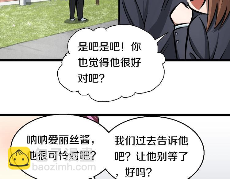 第8话 炎阳上阵56