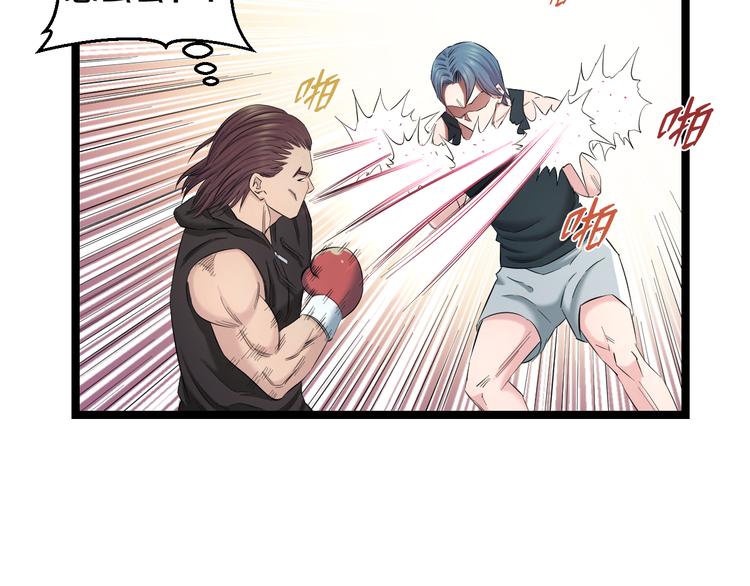 第76话 比赛开始42