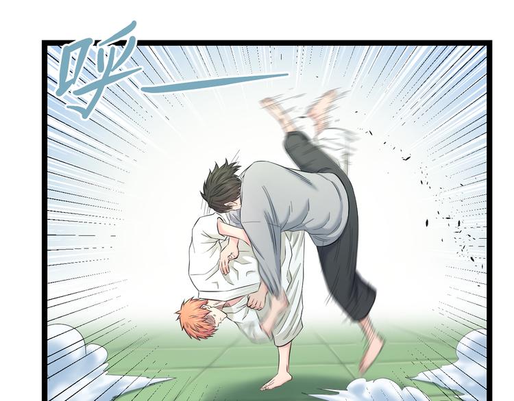 第71话 见招拆招64