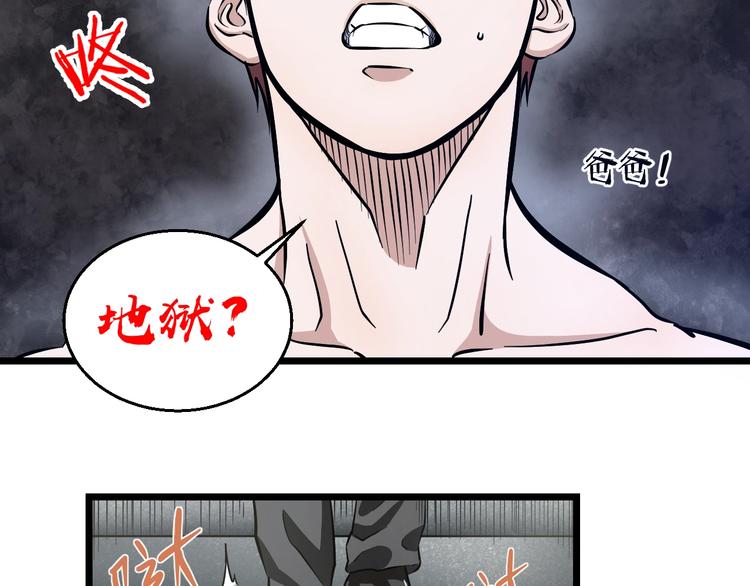 第13话 心魔118