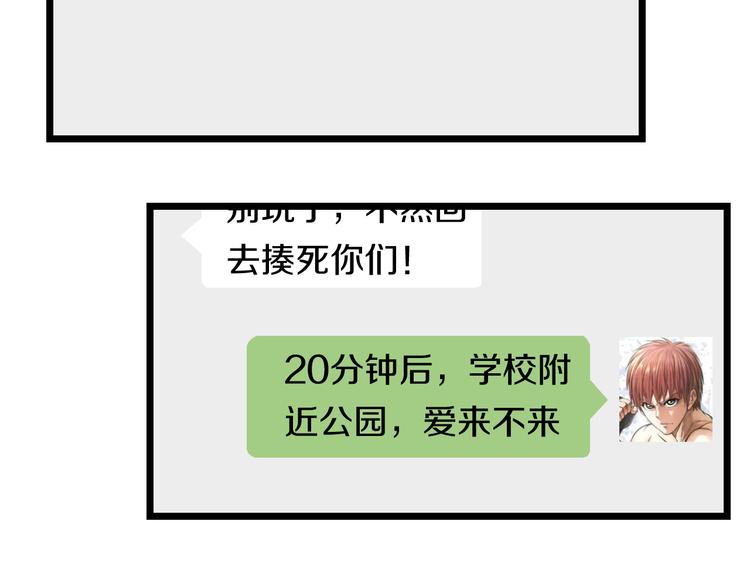 第62话 不留遗憾87