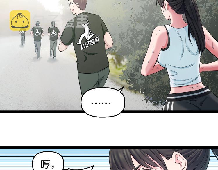 第49话 我们还是兄弟…吧？25