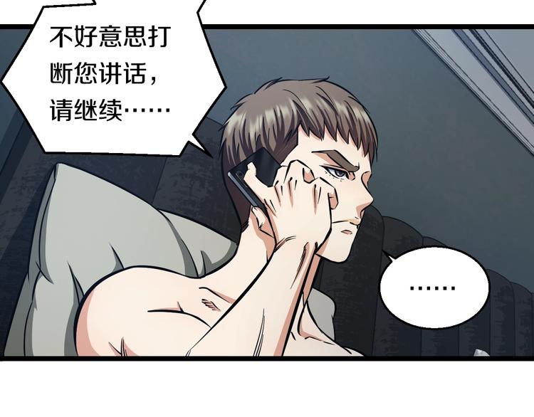 第13话 心魔14