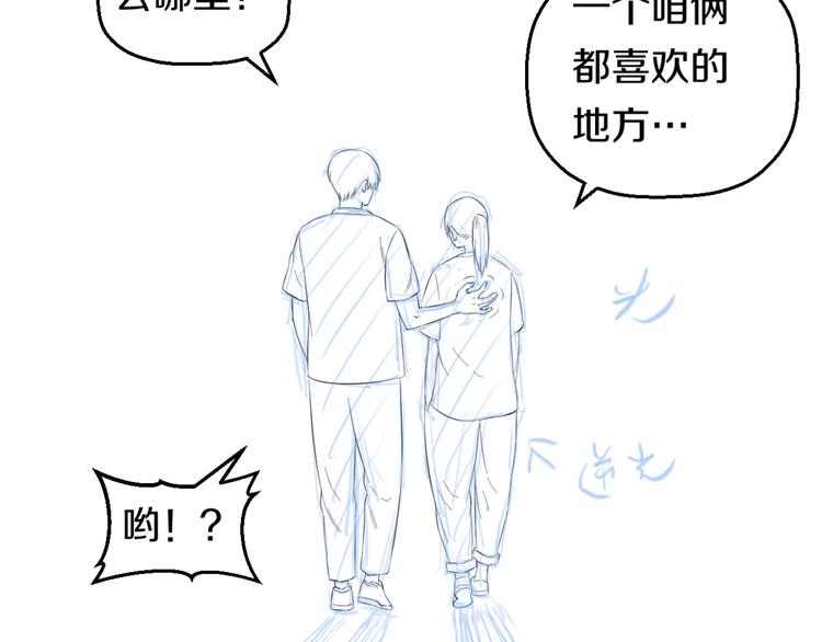 第84话 惊喜是什么124