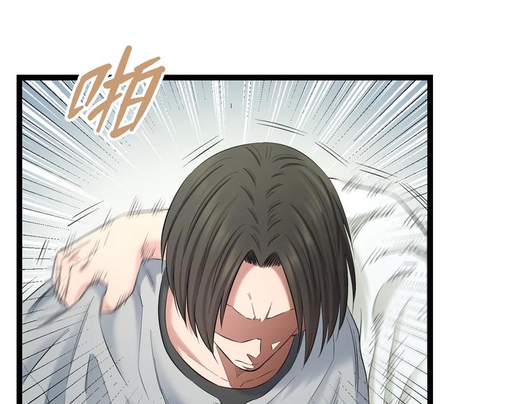 第71话 见招拆招82