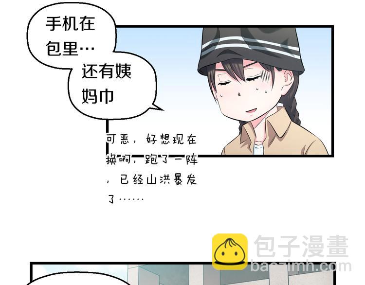 第56话 追逐46