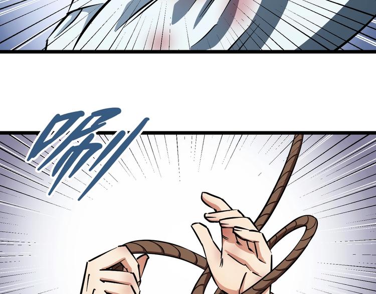 第22话 美救英雄11