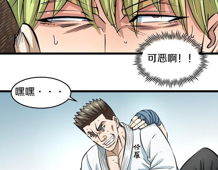 第9话 诈降9