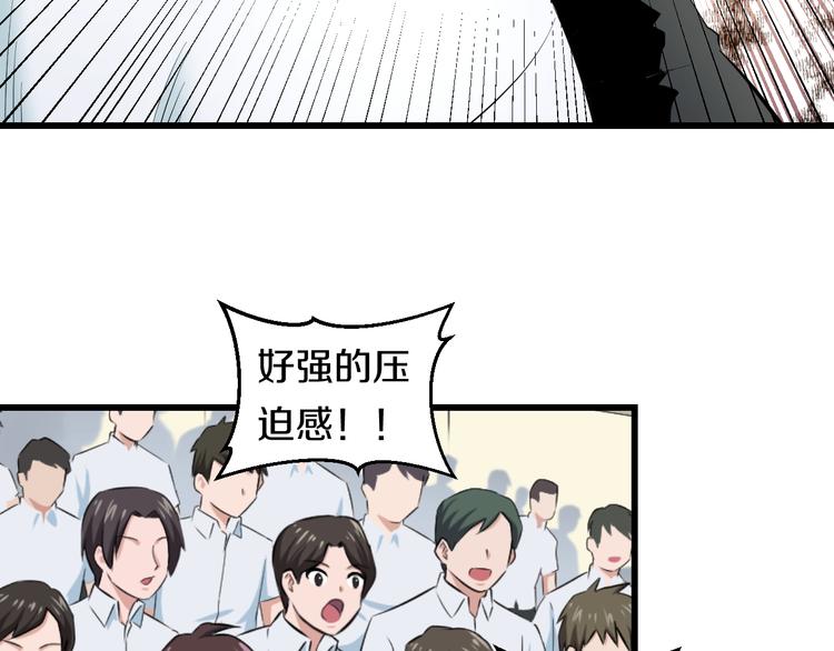 第84话 惊喜是什么26