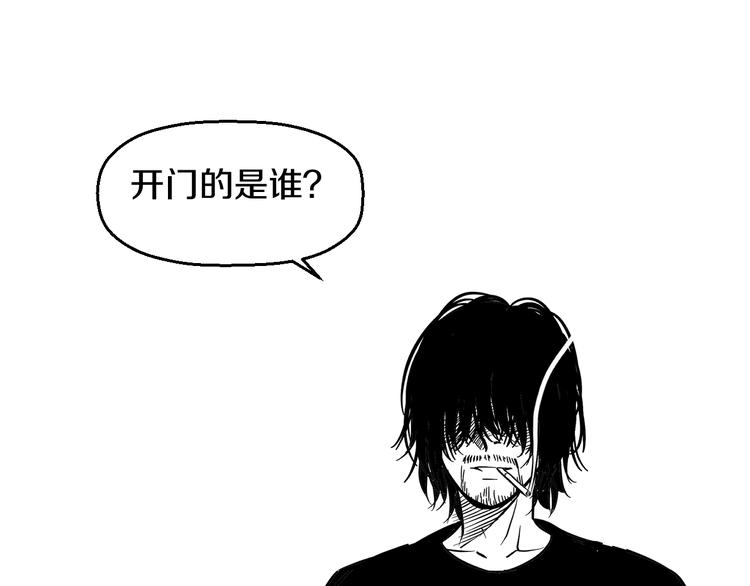 第53话 匕首112