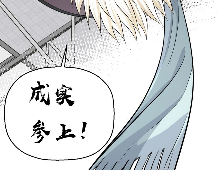 第35话 忍者？45