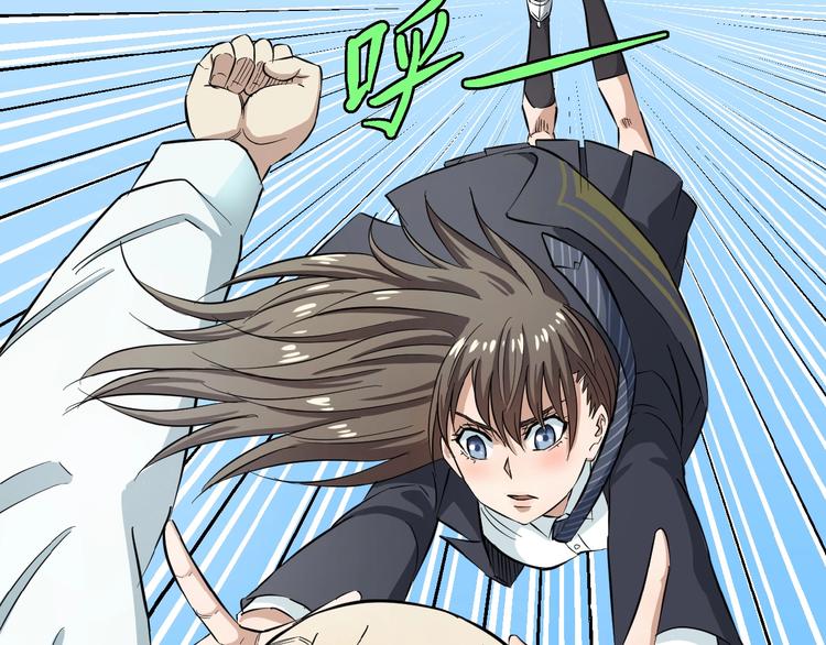 第2话 真实性别暴露了？54