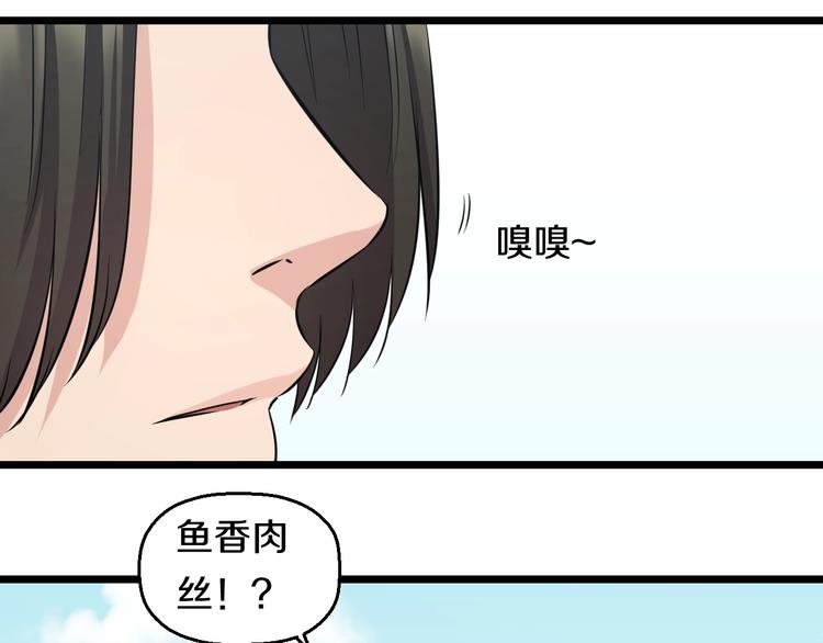 第48话 直男思维！72