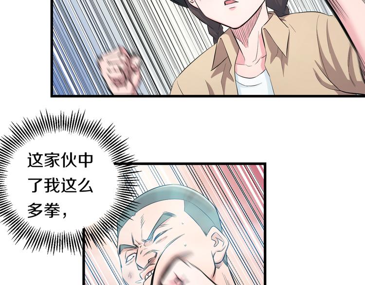 第57话 闯关游戏20