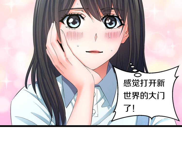 番外 那些年我做过的羞耻之事29