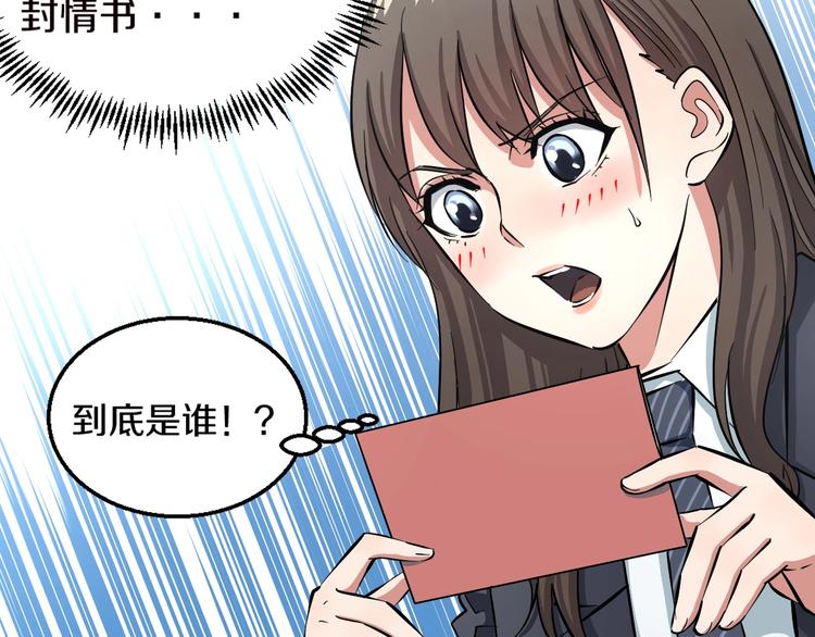 第4话 第一次洗澡，痛并快乐着121