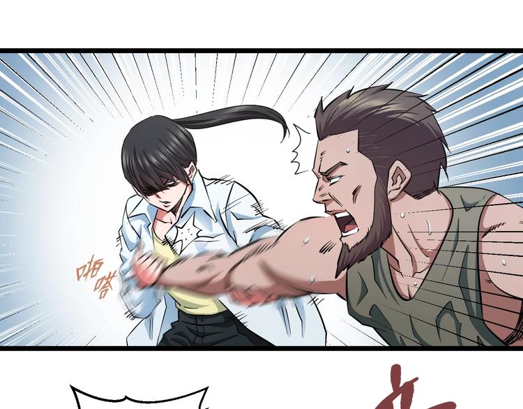 第29话 兄弟们51