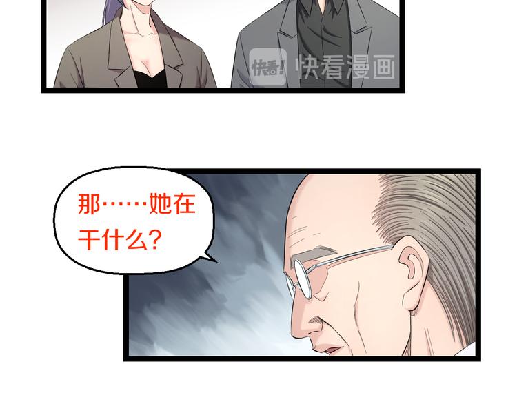 第73话 真相9