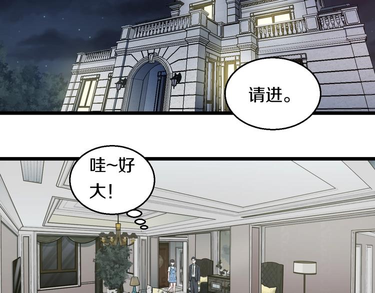 番外 那些年我做过的羞耻之事4