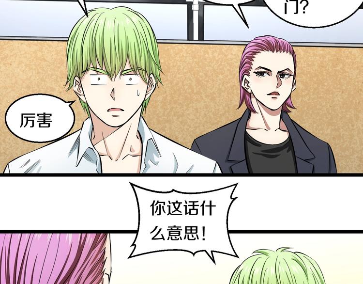 第7话 温妮以一敌三9