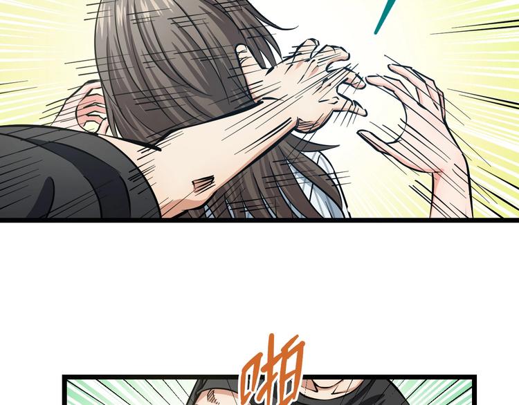 第11话 哥，我不去精神病院！67