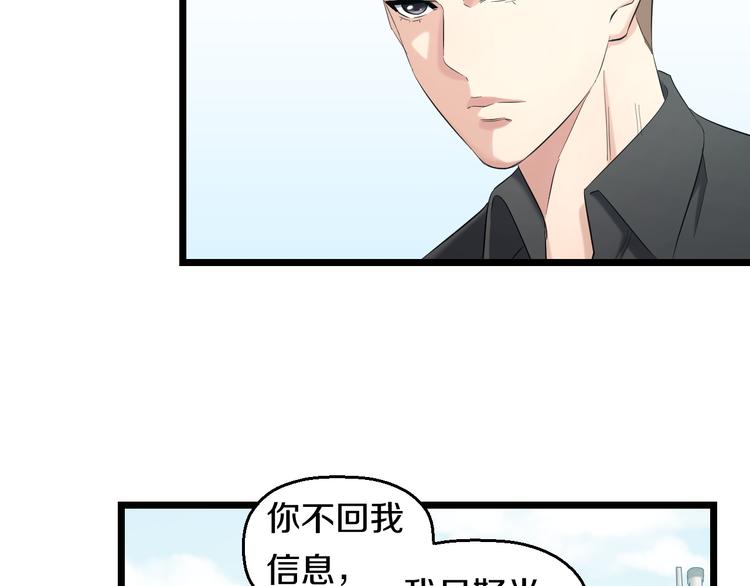 第67话 随遇而安20