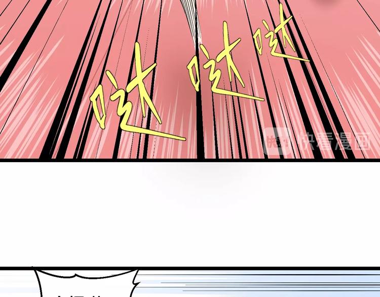 第5话 女孩子…好可怕！54