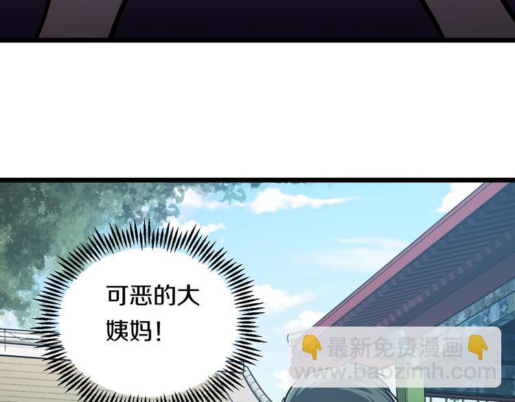 第18话 秘之古武术24