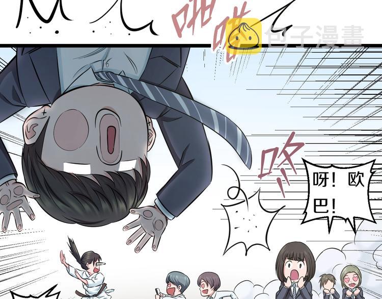 第39话 不能被抓到！78