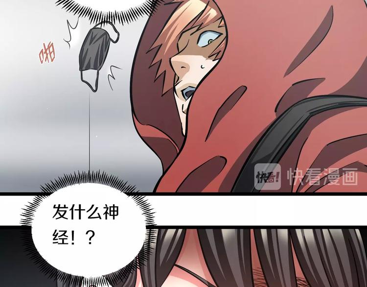 第13话 心魔139