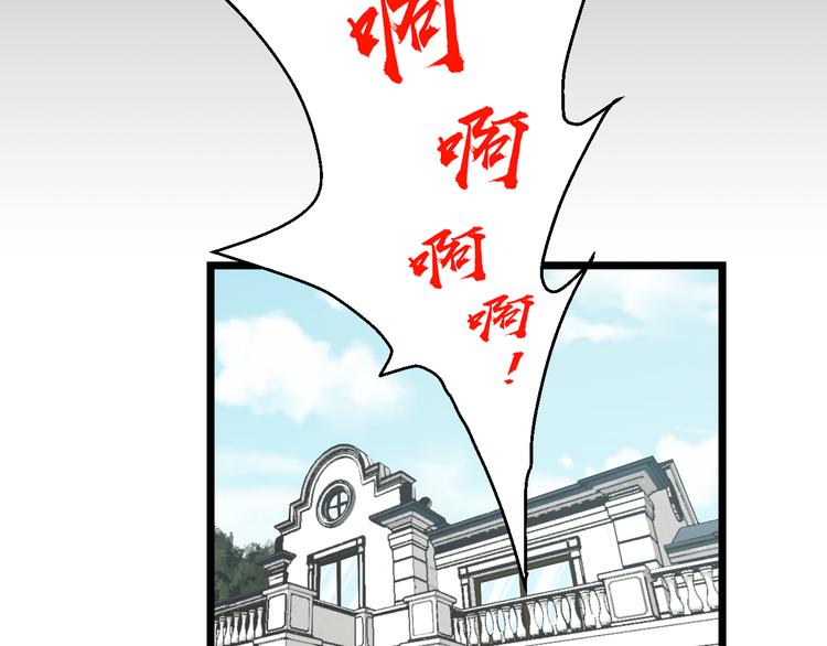 第50话 爱的深渊？72