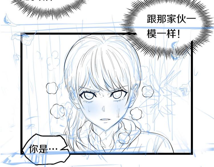 第64话 确认过眼神84