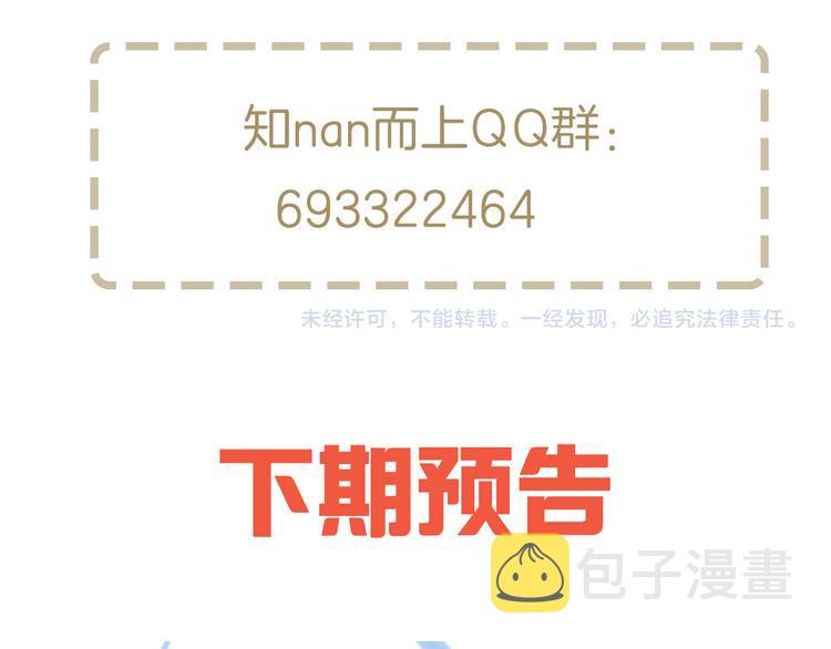 第61话 那个时候108