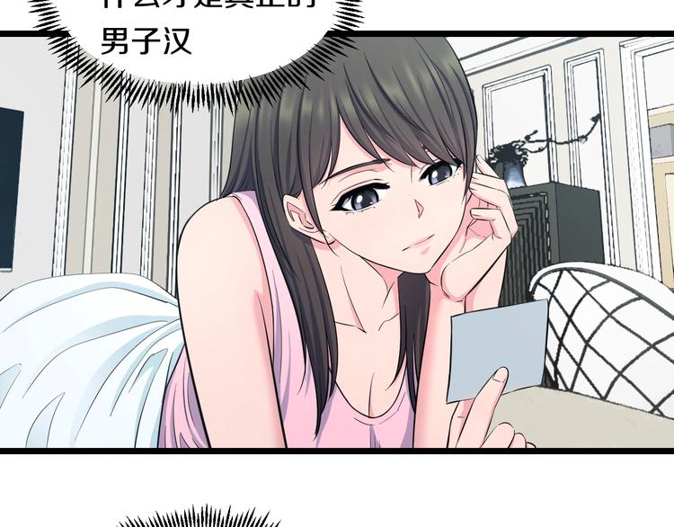第45话 新来的老师？56
