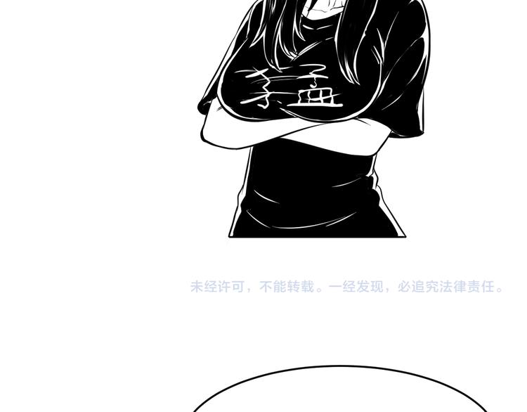 第64话 确认过眼神79