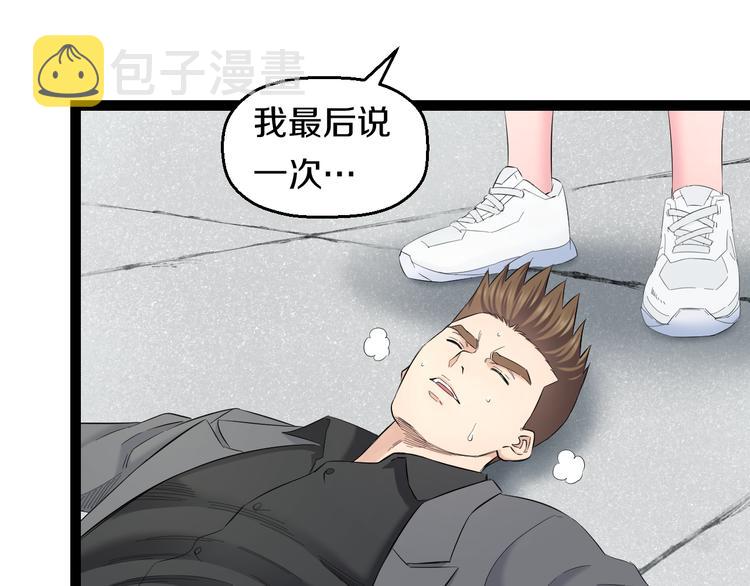第74话 接受现实18