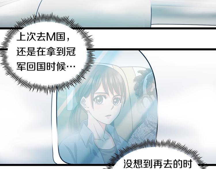 第19话 彼得的诡计58