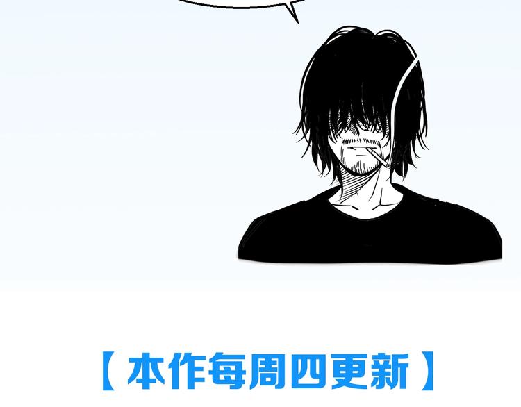 第26话 终结！怒之背摔！103