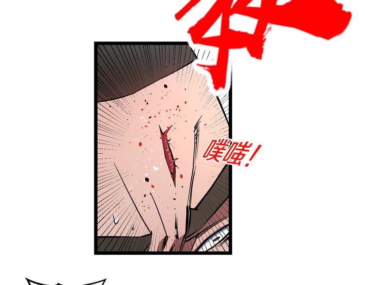 第33话 体育馆乱斗23