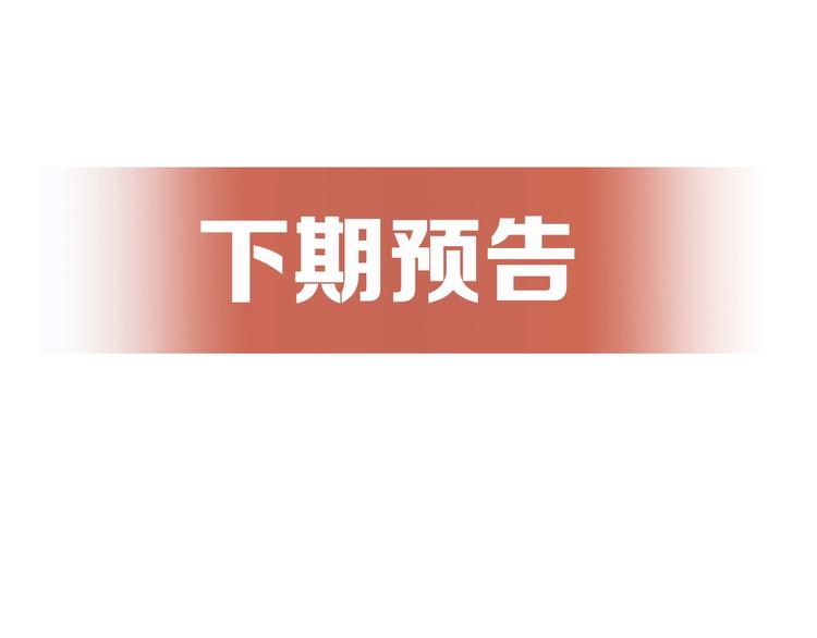 第11话 哥，我不去精神病院！152