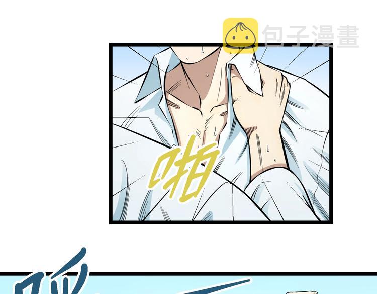第10话 桃子爆发！16