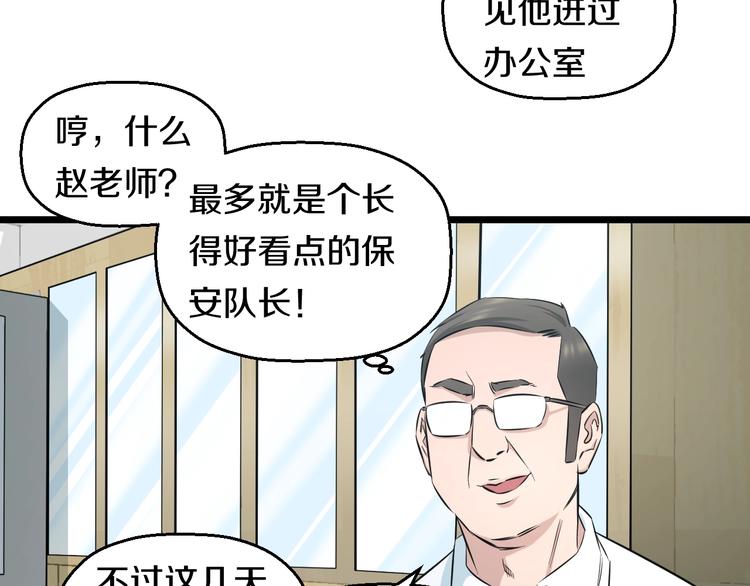 第48话 直男思维！63