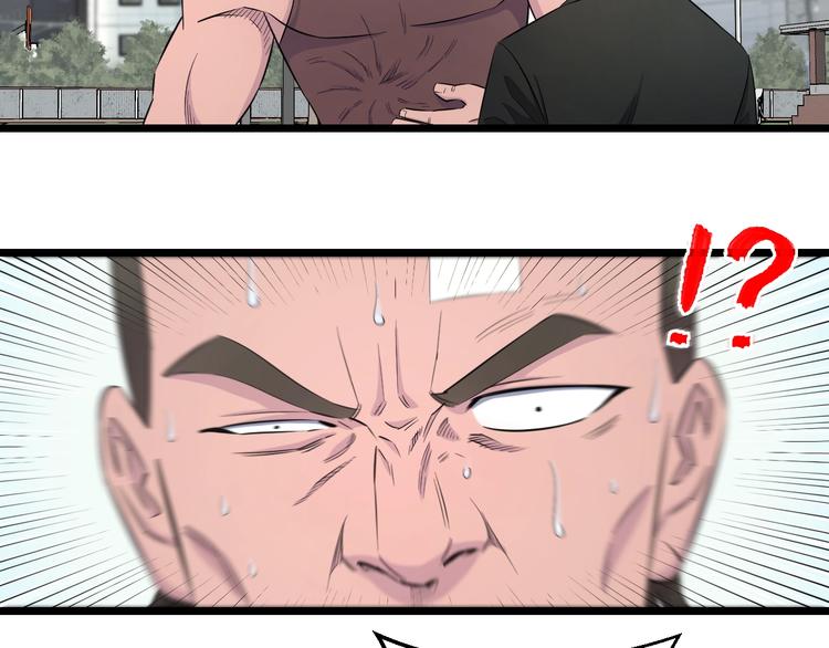 第43话 猝不及防的告白？21