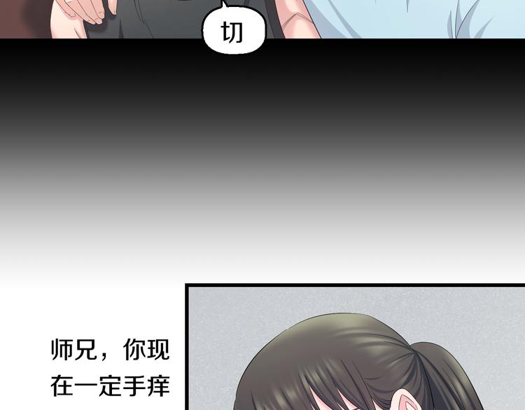 第61话 那个时候69