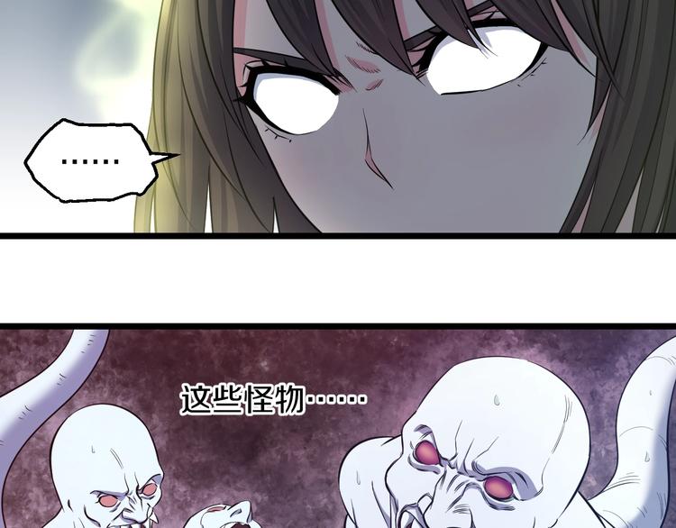 第42话 心魔！6