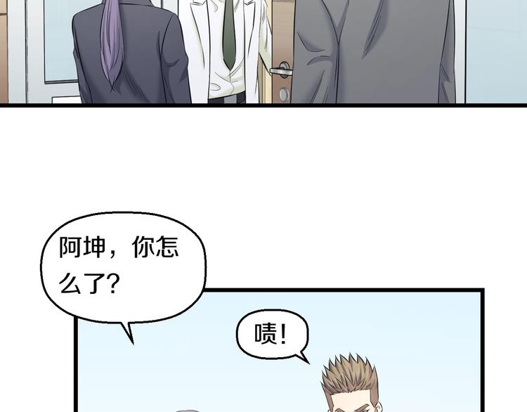第68话 病症！88